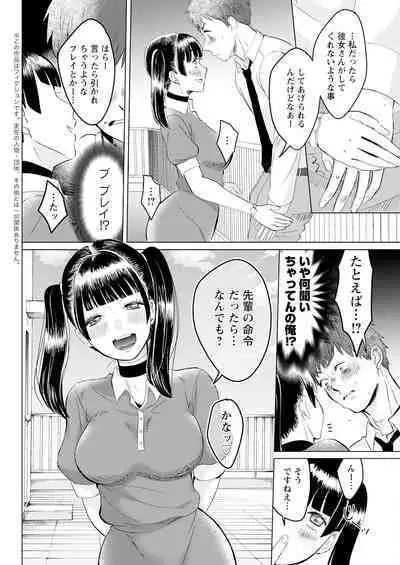 Action Pizazz 2024-08