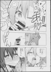 (Bokura no Love Live! 6) [7 Colored LED (Nekonso)] Futanari Umi-chan (Love Live!)