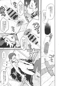 (C70) [Urakata Honpo (Sink)] Urabambi Vol. 31 - Early Kitten in P.E.I (Akage no An [Anne of Green Gables])