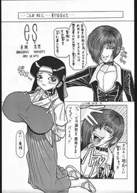 [Various] Be Agonized vol 3.0 (Yajuu Kazoku)