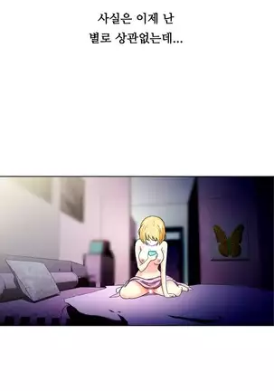 One Room Hero Ch. 1-16