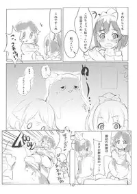 (C89) [Tokei to Kan Co-hi- (MockMock)] Jounetsu no Ehon (THE IDOLM@STER CINDERELLA GIRLS)