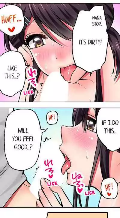 Pranking the Working Nurse Ch.13/?