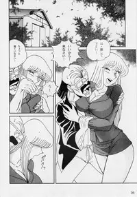 (C76) [Intendou (Yajuu)] Intendou BEST (Kochikame)