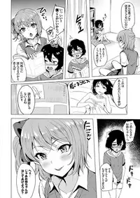 [Maumen] Koakuma Switch - Little Diabolic Girl Switch [Digital]