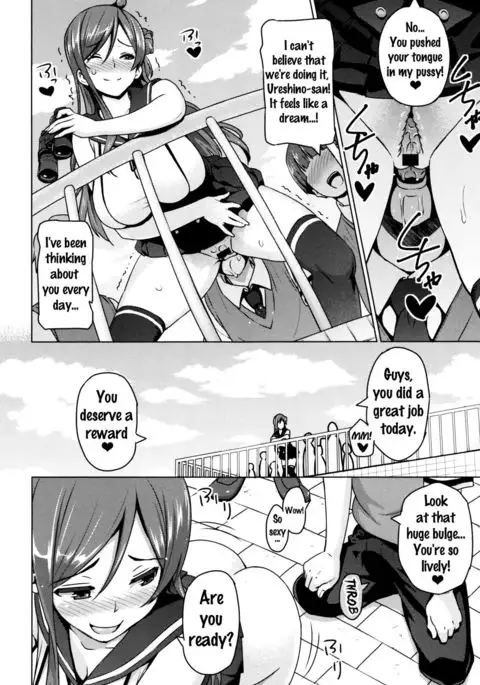 Netorare Kataomoi Ch. 1-5 {doujins.com}