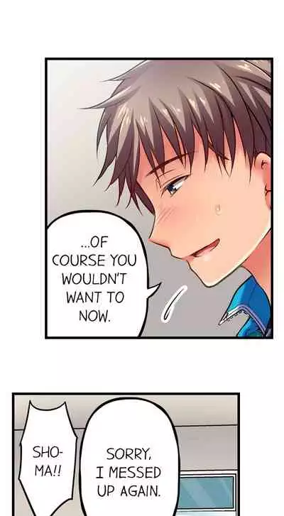 Only i Know Her Cumming Face Ch. 1 - 11