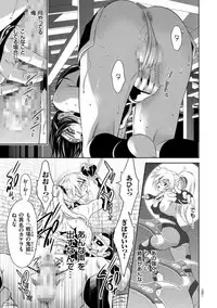 [Taki Re-ki] Kairaku Goumon Taizen [Digital]