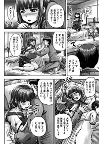 [Akigami Satoru] HARAMASEX!!