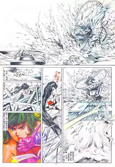 New A Moment of Romance~ Hadougirl (1/2)