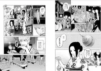 [Kurosawa R] Anata no Oku-san Moraimasu - I'm gonna steal your wife.