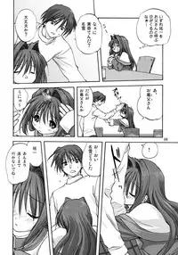 (C73) [Mitarashi Club (Mitarashi Kousei)] Akiko-san to Issho 2 (Kanon) [Decensored]