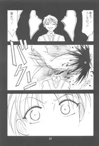 [EINSATZ GRUPPE (Charlie Nishinaka)] Kimi o Wasurenai (Gunparade March)