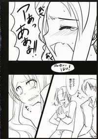 [Tougesakuraya (Mutsuki Izumo, Yukian)] Shoushitsu Nyoron (The Melancholy of Haruhi Suzumiya / Suzumiya Haruhi no Yuuutsu)