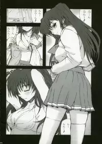 (CSP4) [MGW (Isou Doubaku)] S.S.T SukiSuki! Tama Oneichan ver 1.1 (ToHeart2)