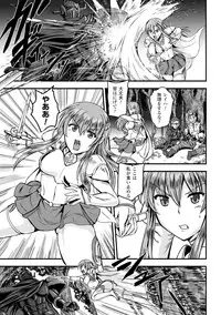 [Anthology] Seigi no Heroine Kachiku Bokujou Vol. 1 [Digital]