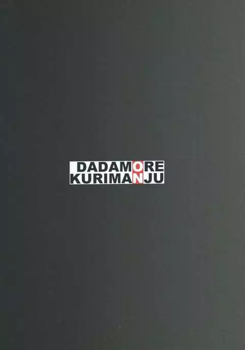 105cm J-cup Oikawa Shizuku Bakunyuu Idol Nakadashi Rankou