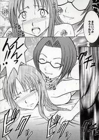(C62) [Crimson Comics (Carmine)] Watashi Wa Kyozetsu Suru (BLEACH)
