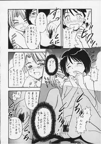 Temple Knights 2000 (Comike v12) (Love Hina)