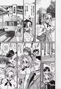 [Watanabe Wataru] Minako Sensei - Bakunyuu Kyoushitsu | Ms. Minako's Titi classroom