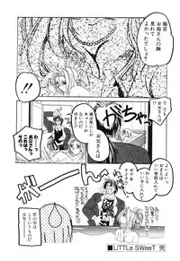 [Sumomo KPA] Sumomo ☆Millefeuille