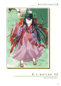 [Digital Lover (Nakajima Yuka)] DL-RO Perfect Collection No.03 (Ragnarok Online) [Digital]