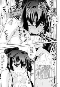 (C86) [GOLD RUSH (Suzuki Address)] Yamato (Kantai Collection -KanColle-)