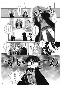 [Doujin Hoops!!] Mahou Tsukai v Haatan (Doujin Hoops Collaboration 2)