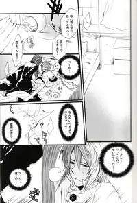 [Funyamafu (Sakazuki Ran)] Akashiro: Porori Shikanai Revenge. (Tales of the Abyss)