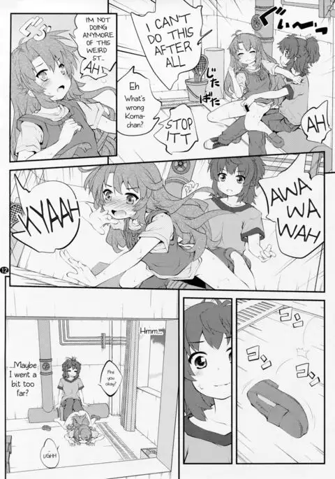 Onee-chan Nanon? 3