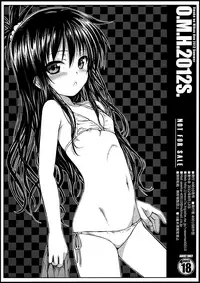 (C82) [40010 1-GO (Shimanto Shisakugata)] O.M.H.2012S. (To LOVE-Ru) [English]