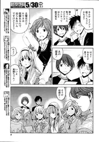 [Kobayashi Takumi] Crystal Days Ch. 1-11