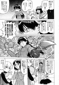 COMIC AUN 2004-07 Vol. 98