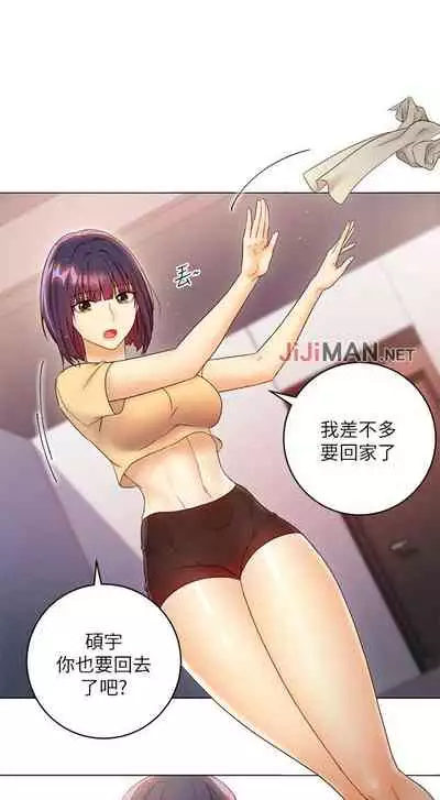 【周二连载】继母的朋友们(作者:Red-A&頸枕) 第1~71话