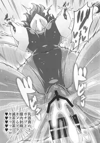 [Galaxy Monooki (Hanaduka Ryouji)] Yuukarin ga Seme Sasete Kureru Hon 3 (Touhou Project)