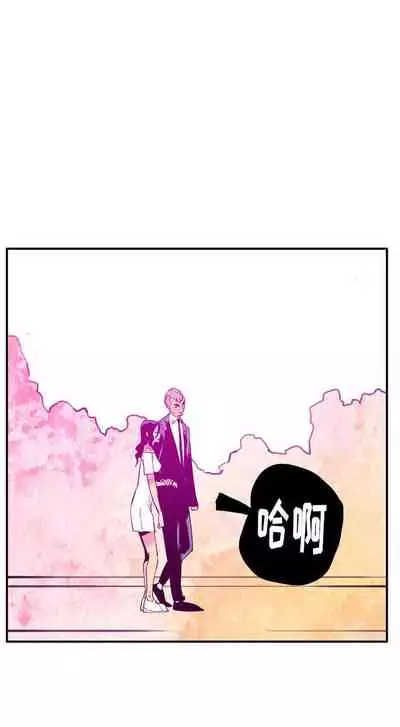 慾望人妻 1-40