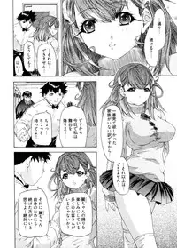 [Yunagi Kahoru] Kininaru Roommate 4