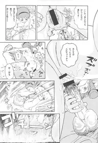 (C72) [adel-heid (Hatch, Zukiki)] Hatch & Zukki no Meisaku Gekijou 7 (World Masterpiece Theater)