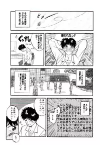 [Arino Hiroshi] Yakou Musume