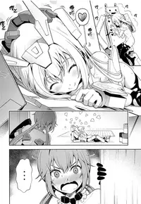 [Pinacotheca (Pinakes)] Base, Juuden Shitai! (Frame Arms Girl) [Chinese] [Lolipoi汉化组]