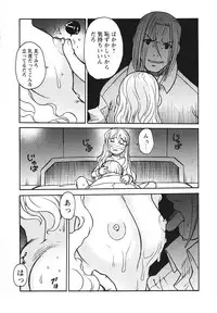 [Anthology] Youjoku no Utage ~Lolita Ryoujoku Anthology~