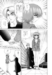 [Gekka Saeki] Nousatsu Apron