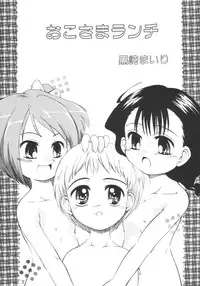 (C65) [Laurier (Kurosaki Mairi)] anman