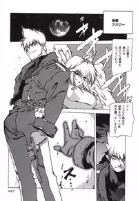 [Nishi Iori] Chou Hunter Raburasu Remix