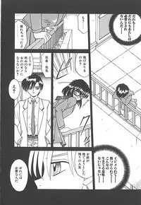 [Akifuji Satoshi] Sonzai Riyuu