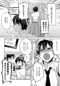 (Diamond Rainbow4) [Dig Dug (kurocastle)] BLACK -Osawa Sairokushuu- (Daiya no Ace)