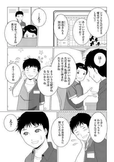 Cyberia Plus Vol. 13