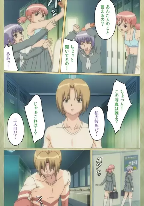 Shintaisou etude.2 Complete Ban