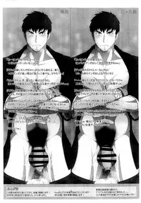 (C87) [Hanrangen (Various)] Marad Senki (Dungeon Fighter Online)