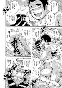 COMIC KURiBERON 2019-06 Vol. 80